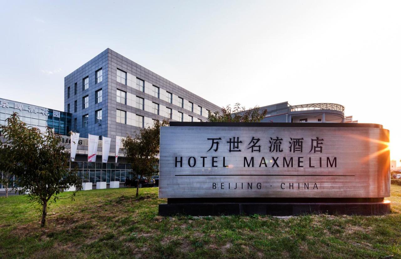 Hotel Maxmelim Pekin Zewnętrze zdjęcie